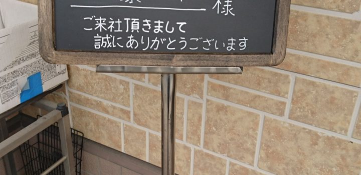 結婚式のウェルカムボード株式会社ライト黒板製作所