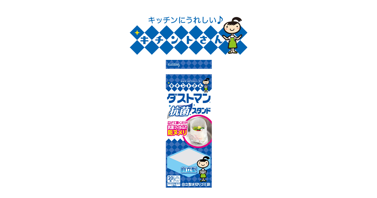 県内在住アーティスト「淀川テクニック」氏の海ごみアート「とっとりプラホウドリ」の県内巡回展の実施 とりネット 鳥取県公式サイト