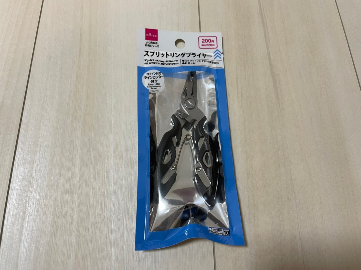 初心者でも損しない釣り具選び 初期費用を抑えるにはダイソー！本当に買うべきものを釣り歴20年の釣り師が選ぶ