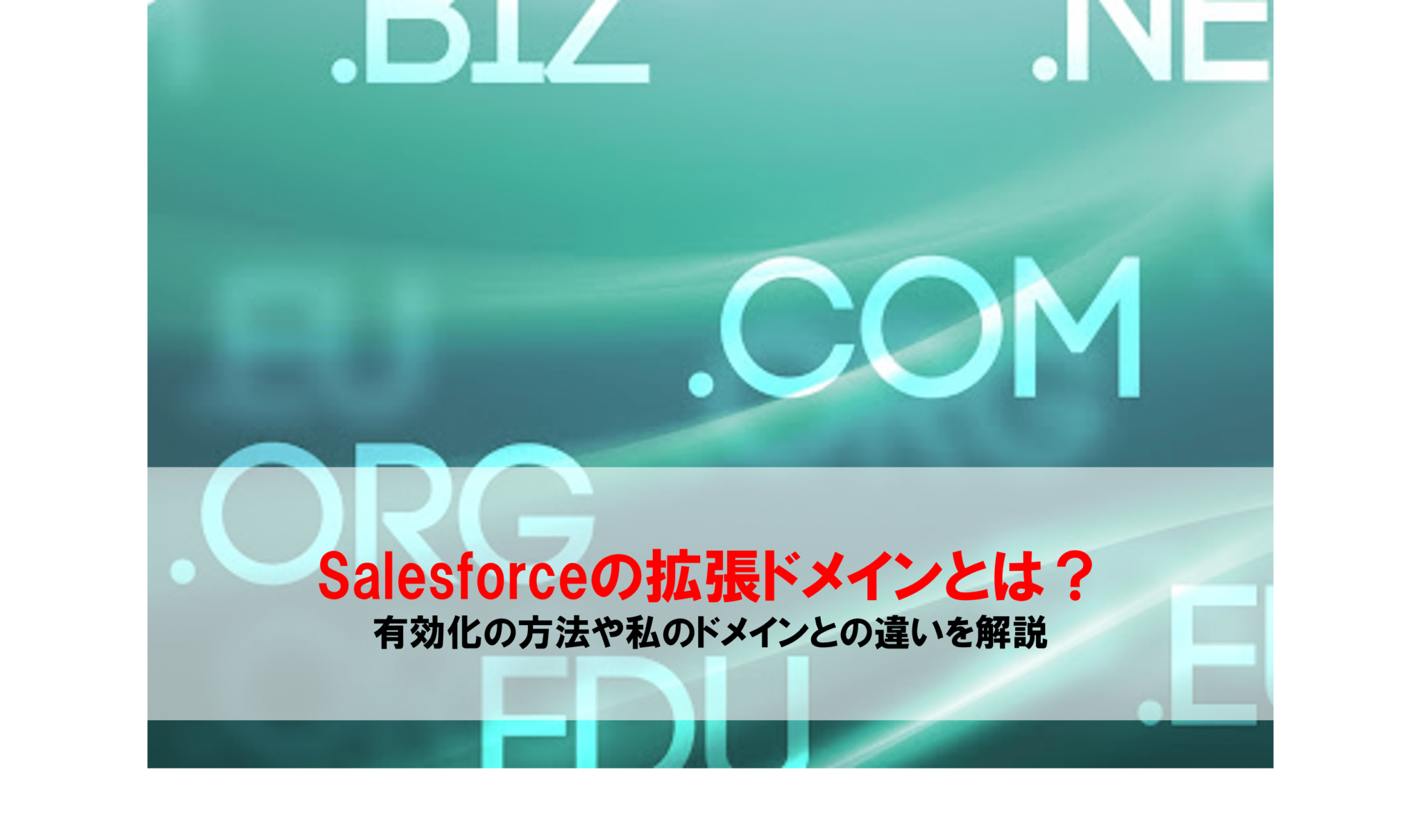 ドメイン変更によるWebサイト移転 - ホームページ入門サイト