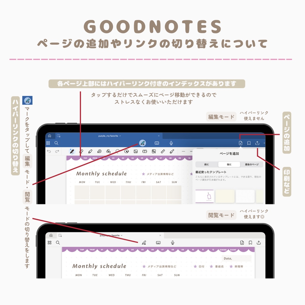 ついつい見返したくなる『推しノート』の作り方♡推しのプロフィールや思い出など 世界に一冊だけの特別なノート作り – FantageJam ファンジャム