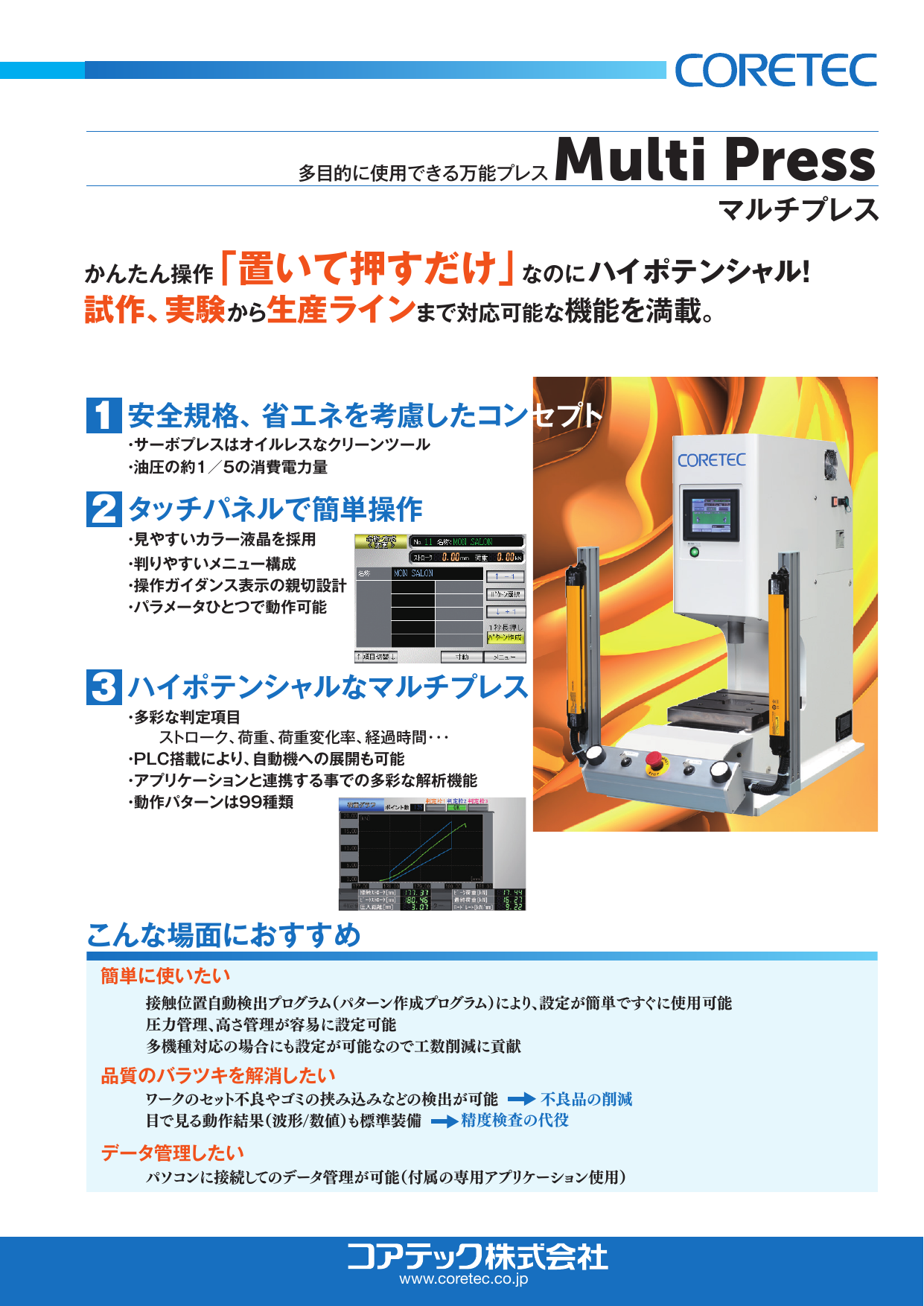 パナソニック テレビドアホン ワイヤレスモニター子機付 モニター親機 約7型ワイドタッチパネルカラー液晶 玄関子機 露出 埋込両型用 外でもドアホン安心アラート 宅配ボックス連携 VL-SWE710KS テレビドアホンJoshin webショップ 通販