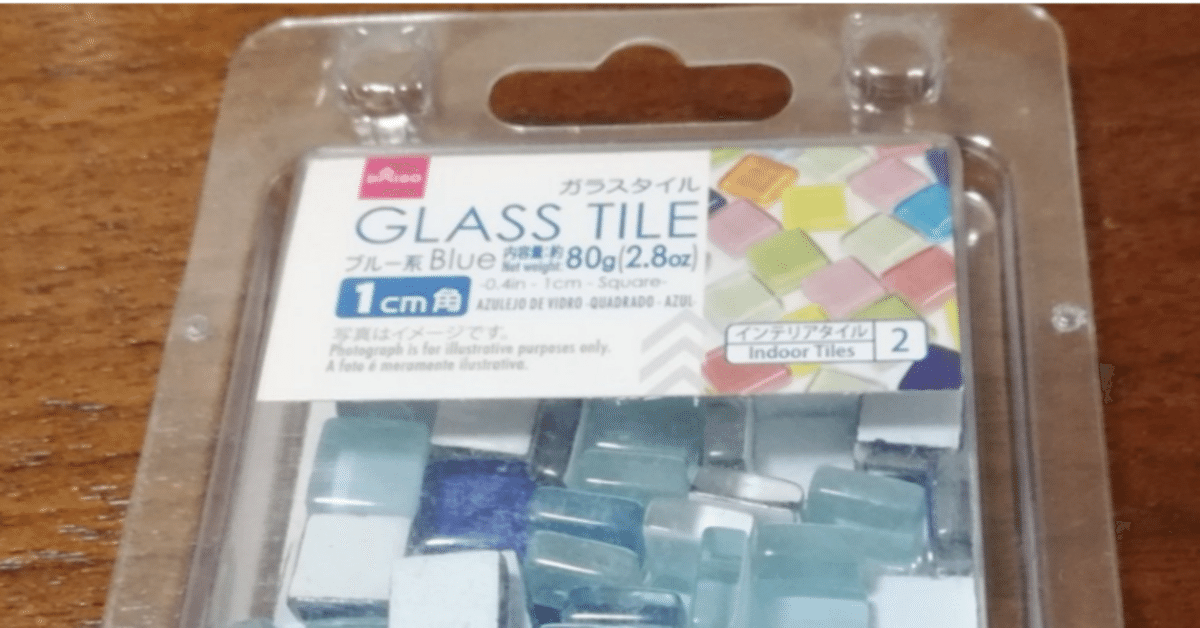 100均キャンプ道具 ダイソー『バーナー多目的ライター』SOTOマイクロトーチアクティブに激似な220円ガス注入式バーナー‼️