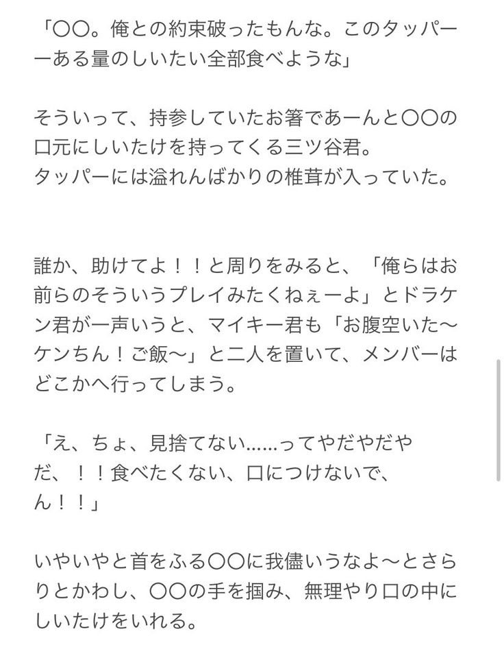 乙女ゲー世界はモブに厳しい世界です』小林裕介・白井悠介インタビュー | アニメイトタイムズ