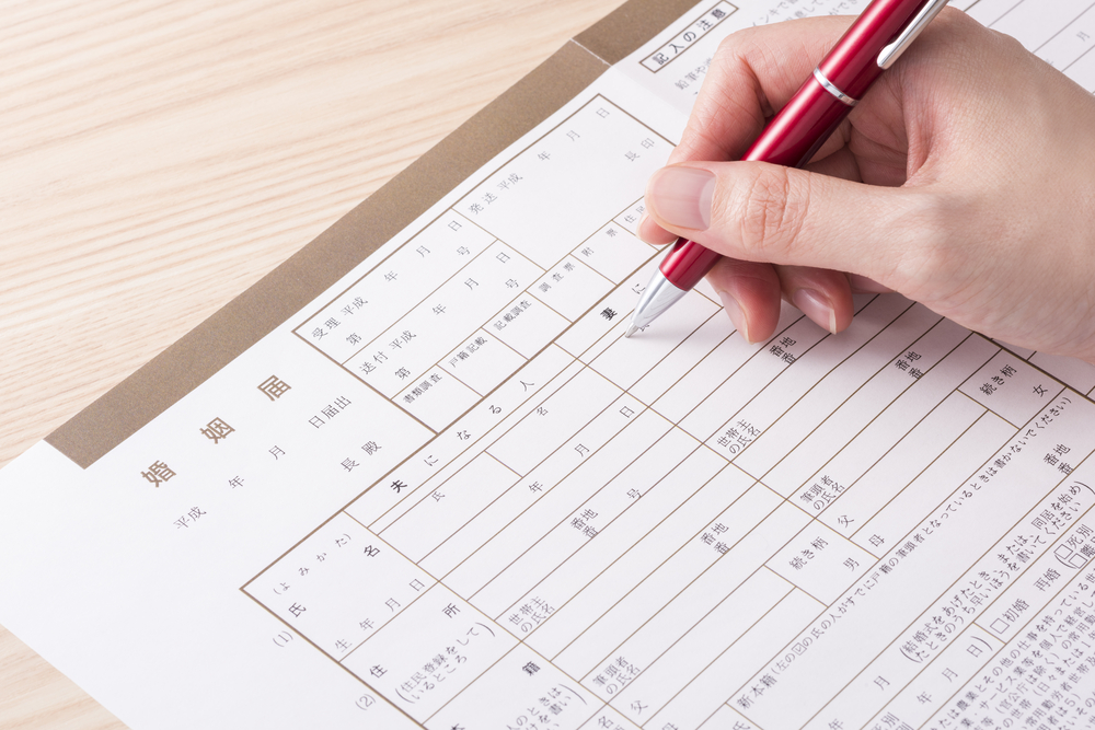 見本画像つき 婚姻届の書き方・必要なもの・出し方とは？ウェディングニュース