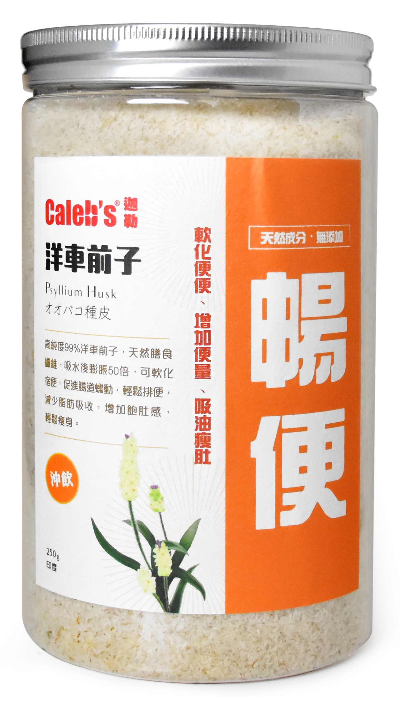 車前草中藥材野生車錢草泡水泡茶新鮮乾貨整株袋車輪