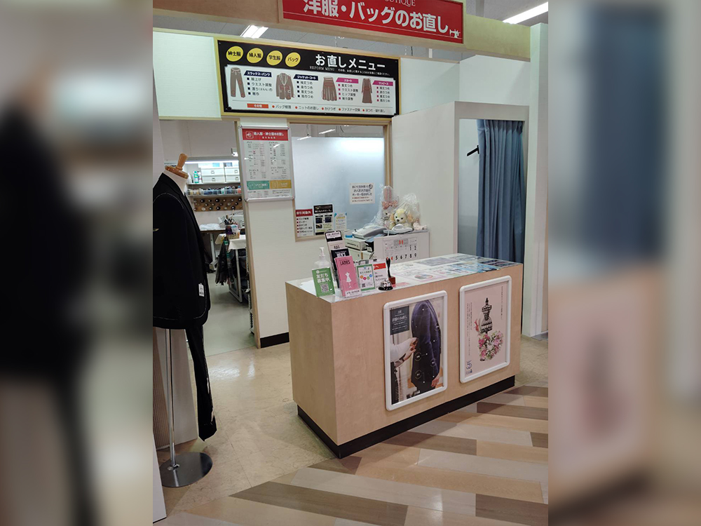 平和堂専門店情報サイト