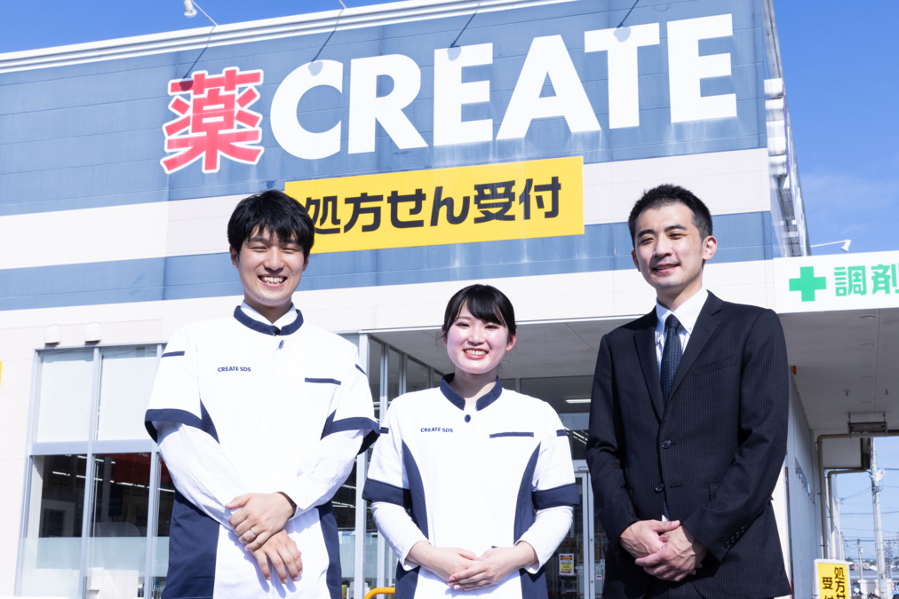 ドラッグユタカ 松井山手店のアルバイト・パート求人情報JOBLIST ジョブリスト 全国のアルバイト求人情報サイト