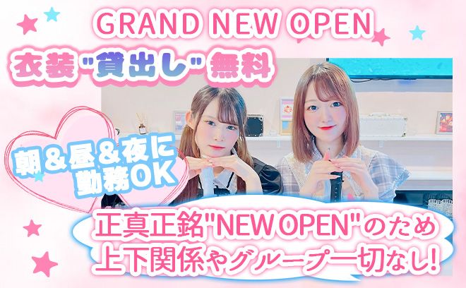 ミルフィユメゾンフランセ 松屋銀座店／株式会社シュクレイ(掲載期間 2023/08/10 ～