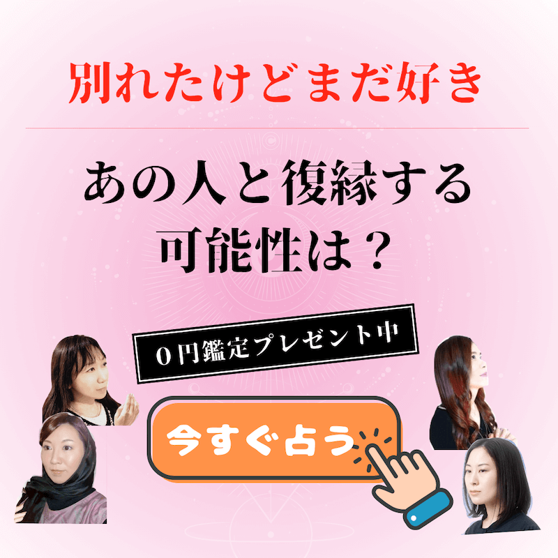 わざわざブロック解除する心理、振ったのに今更なに？恋のユニフォーム