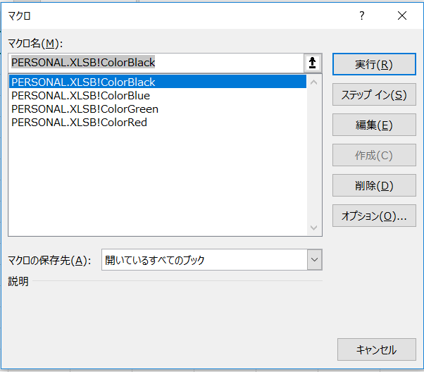 コラム財務モデリングの最先端 第36回 財務モデルの計算速度 – 揮発性関数 自動再計算関数2- インフラト