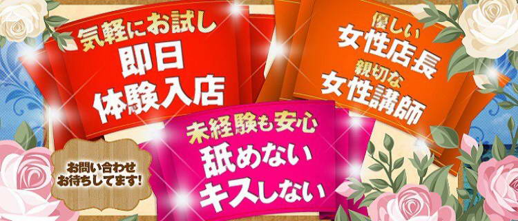 おすすめ】岡山の激安・格安オナクラ・手コキデリヘル店をご紹介！｜デリヘルじゃぱん