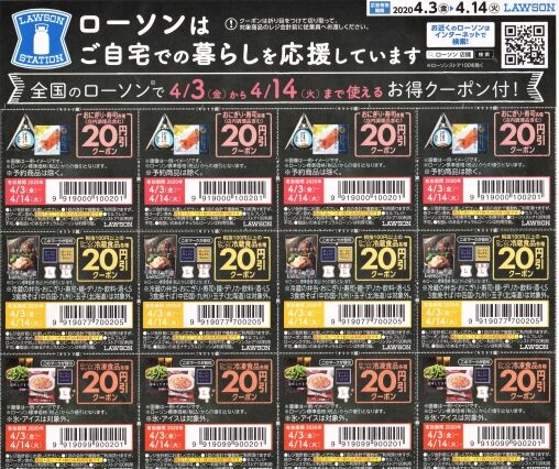 これいつかいるかも？ チラシも割引券も捨てられない悩み お悩み相談- レタスクラブ