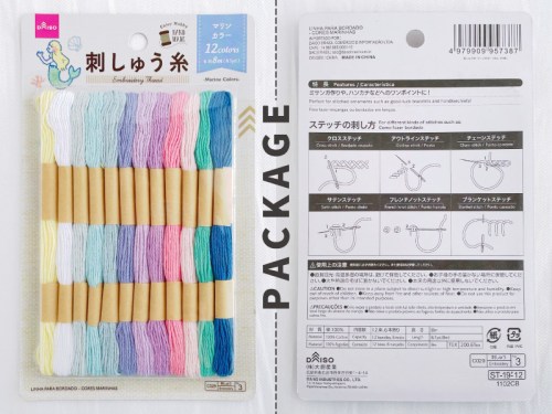 100均のビニールポーチが