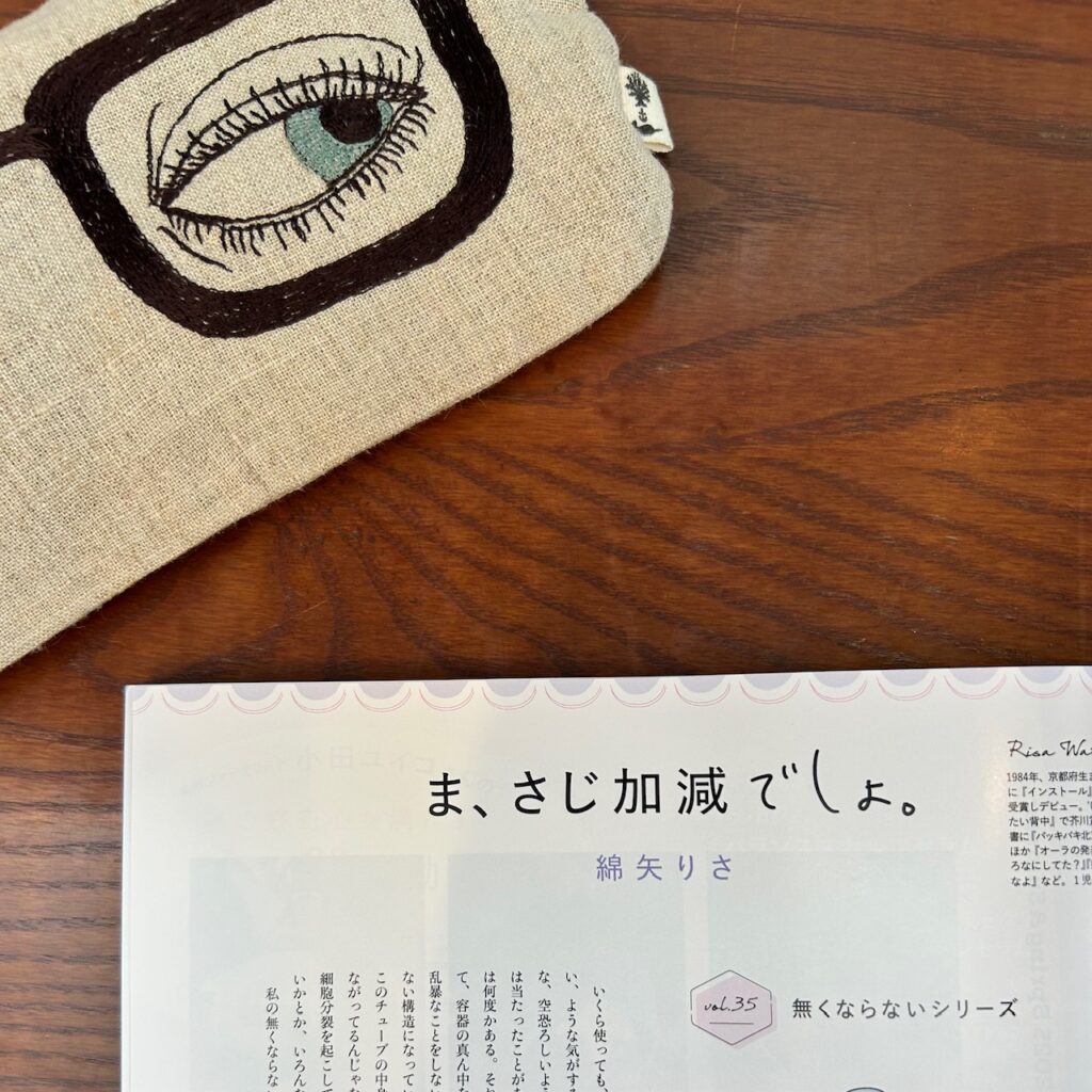 当たったのはド真ん中!内川聖一選手の写真がまだ面白いw話題の画像プラス