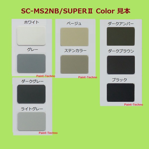 楽天市場 コーキング 変成シリコーンシーラント POSシール ダークアンバー 333ml ×10本 SM-452 セメダイン シリコンシーラントコーキング剤 変成シリコン 補修 : イーダイク