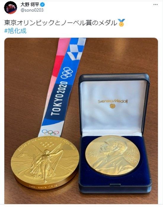 トップグレード 単独ノーベル医学賞選考委員メダル 金メダル スウェーデン王立科学アカデミー 1977年 SP66PCGSスウェーデン世界のレア・アンティークコイン通販 - エッジーコイン