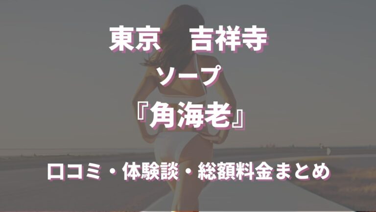 夜の街の「ネオン看板」よ永遠に！｜さんたつ by 散歩の達人