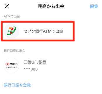 TITIソフト 口金二つ折り財布ブラック