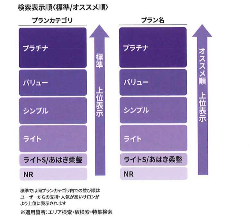 初代タイガー＆新間寿氏、栃木・真岡市で「暴力団追放活動協力者」として表彰…「今年４月に真岡で大会を開催したい」 - スポーツ報知