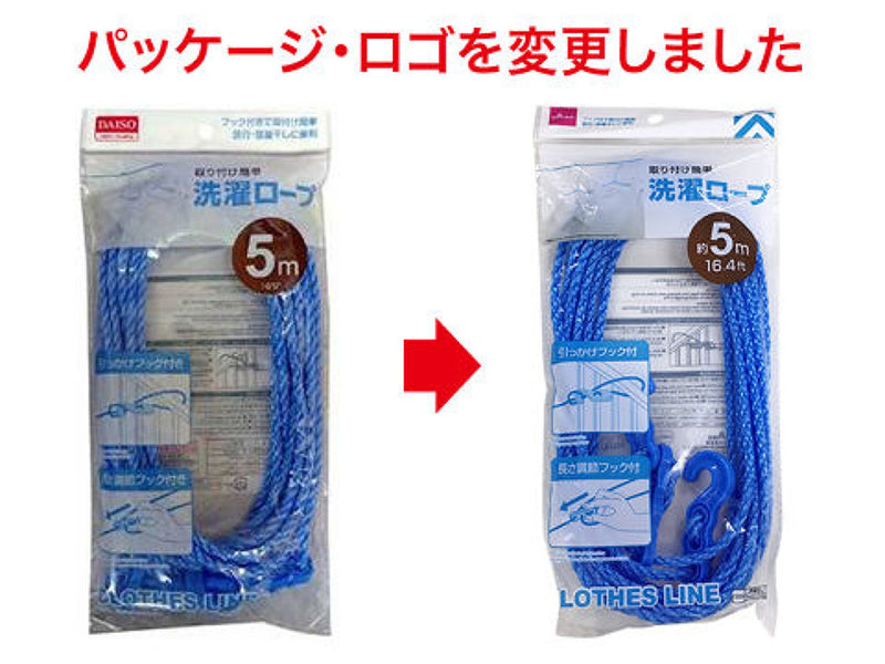 ダイソーさんに感謝！もうスペース限界 って時の救世主♡軽くて設置も楽チンな洗濯お助けグッズ - ライブドアニュース
