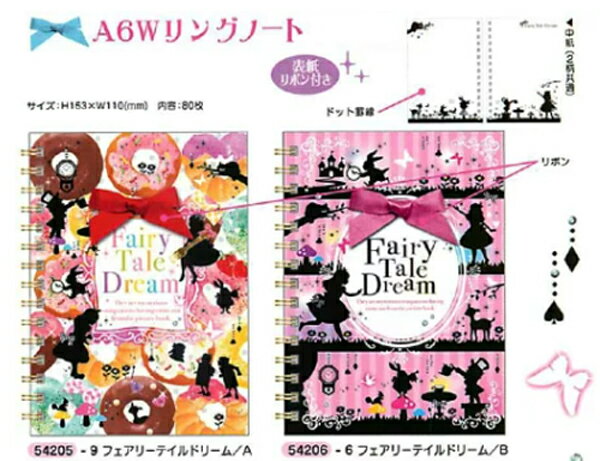 Fairy{note.}魔法雑貨・シーリングスタンプ専門店 Fairy{note.}
