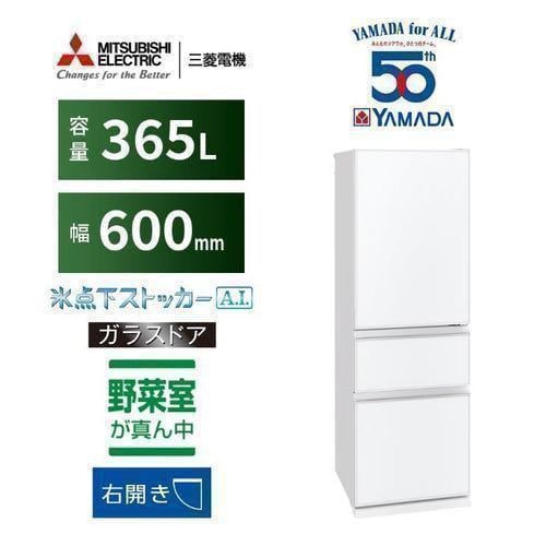 １セット ブラック ホワイト限定組み合わせ オールガラス900オーバーフロー水槽 三菱電機 MITSUBISHIEL