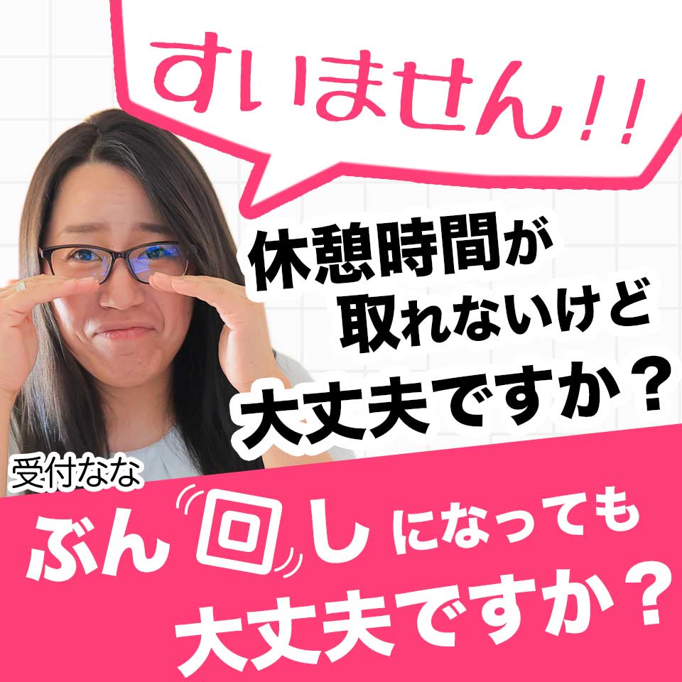 名古屋の風俗求人｜高収入バイトなら【ココア求人】で検索！