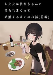 刈屋かりお على X:  