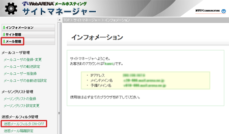 Spam Museumオモシロ迷惑メールランキングサイト - YouTube