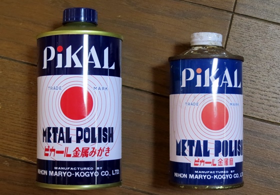 研磨剤の粒度を比較 コンパウンド・研磨剤サクエのテック備忘録