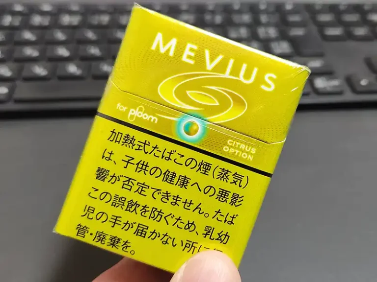 メビウス・ボックス世界のたばこ通販