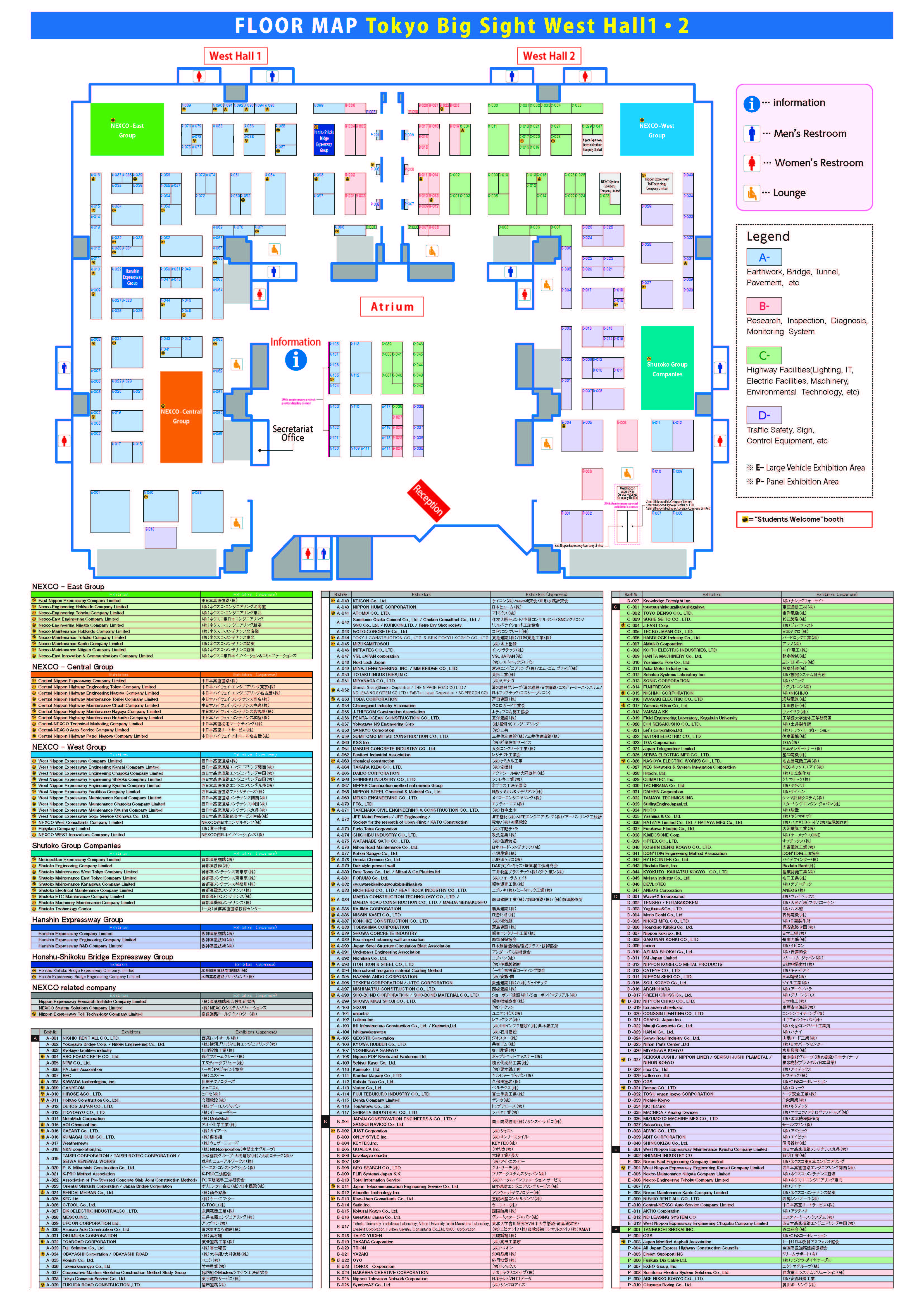 現地・案内会会場案内図ピアース旗の台東京都品川区の新築分譲マンションならモリモト