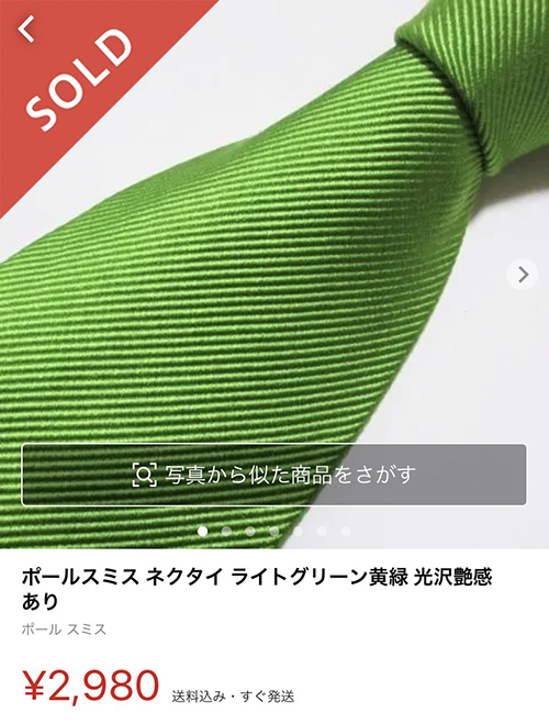 ネクタイ ワイドタイ ズッカ柄 絹 シルク ロゴ 青 ブルー 2024 03 08買取- FENDI フェンディ古着・洋服・ブランド品の宅配買取・高額査定ならフクウロ