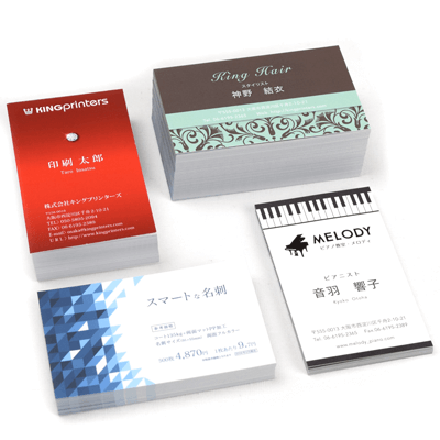 名刺作成から印刷までします 作成から印刷まですべておまかせでお願いしたい方におすすめココナラ