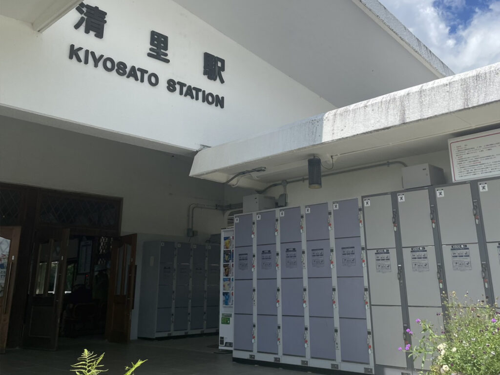 2025年 高尾山口駅の荷物預かり所空き状況＆コインロッカーまとめ - ecbo cloak