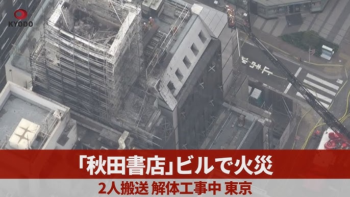 火災から2年、ドーコン旧本社ビル解体完了→新本社ビル建設へリアルエコノミ