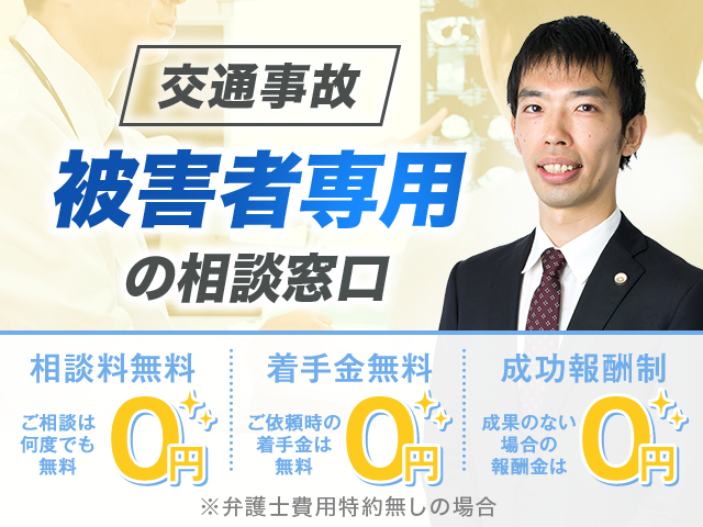 広島県福山市にある離婚の無料相談窓口4選！費用0円で弁護士に依頼可能？無料相談はNPO法人よつば