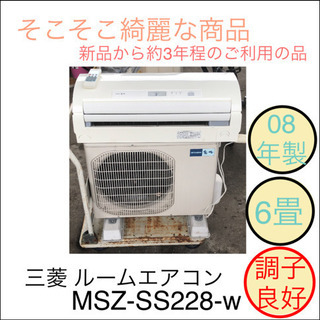 エアコン 標準工事費込 三菱電機 MSZ-FD6325S-W ルームエアコン 霧ヶ峰FDシリーズ20畳用ピュアホワイト 送料無料 北海道・沖縄・離島除くエアコン,三菱ぎおん WEB本店