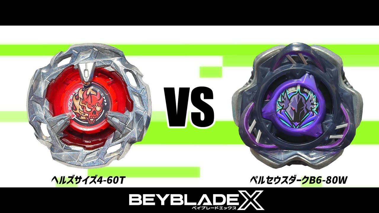 2個セットベイブレードX CX-02 スターター ウィザードアークR4-55LO ＋ CX-03 ブースター ペルセウスダークB6-80WBEYBLADEX ベイブレードX : ウィザードアークR4-55LO WIZARD ARC レビュー Reviewベイブレ雑記