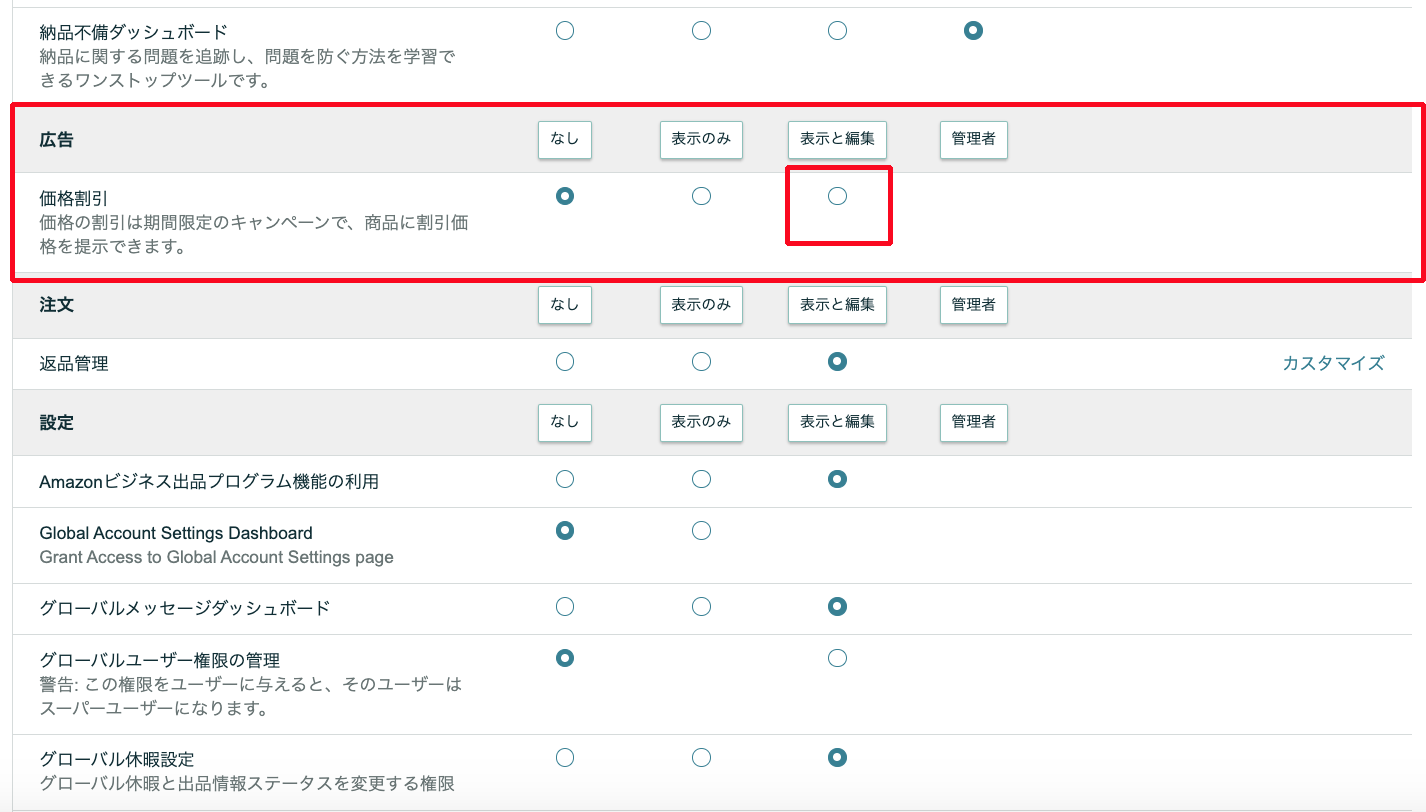 焼津市のデジタルクーポン祭 みんなの生活応援クーポン LINEにて2000以上のお会計でなんと😱 『1000あん割引🈹』😊😊😊ついに今日明日を残すのみ❣️ この機会に美味しい天然南まぐろを堪能ください😋 アクアス焼津となり うみえーる焼津2階 海鮮和食レストラン『まぐろ