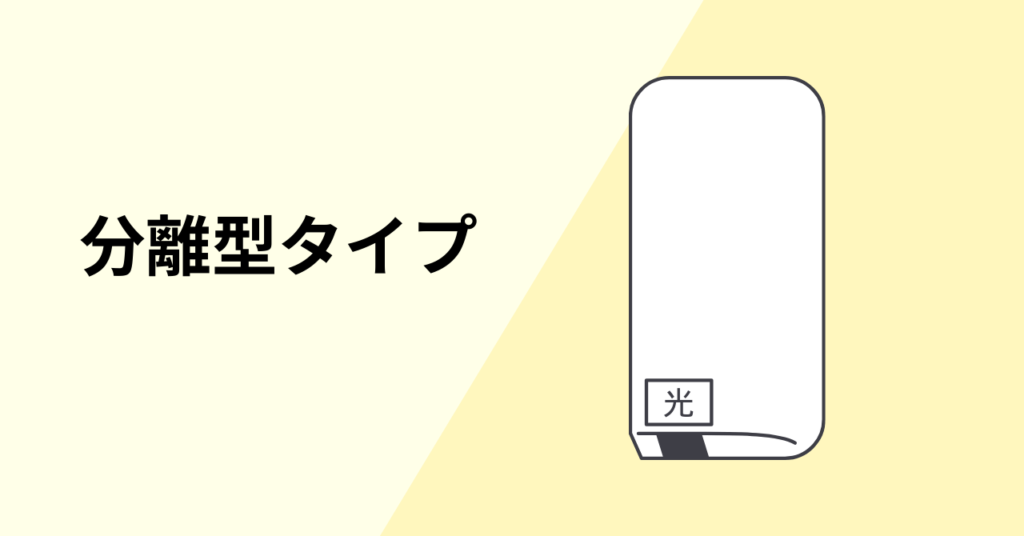 光コンセントとは探し方や確認方法について！ない場合は？ マンション通信の総合まどぐち光回線比較サイト