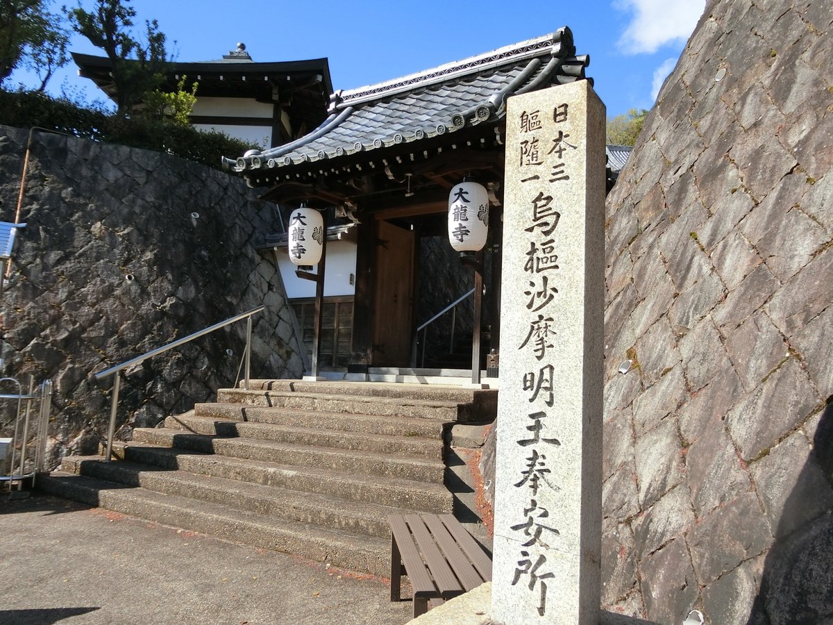 焼肉龍苑 日暮里店（日暮里/焼肉） -