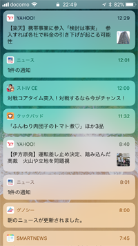 iPhoneで受信メールのプレビューを非表示にする方法