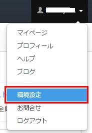 第8回 ビジネスメールの基本の型 後編 「署名」使えるビジネスメール術ユーザ協会