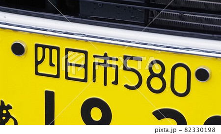 希望ナンバー、特別仕様、アルファベットの謎「ナンバープレート」の意外と知られていない秘密AUTO MESSE WEB オートメッセウェブ～カスタム・アウトドア・福祉車両・モータースポーツなどのカーライフ情報が満載～