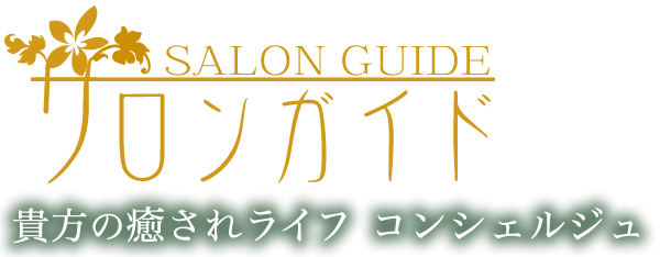 株式会社ユーミーネット ユーミーらいふ秦野店の評判・口コミ情報|WEB問合せ可|不動産会社・不動産屋の口コミなら【ふどサーチ】