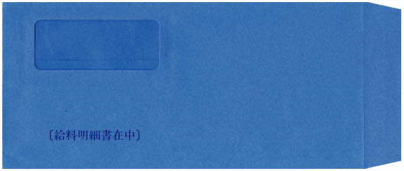 パナシア給与明細封筒密封式3P500セットSBF-PF76C