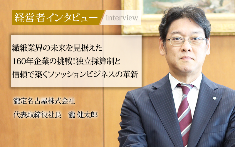 日本に本格上陸したパリで話題のバッグブランド【RSVP paris】のポップアップストアが話題！ | 株式会社クイーポのプレスリリース