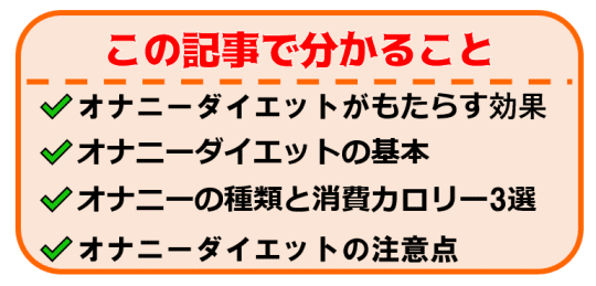 Amazon.co.jp: 最高のオナ禁研究者が教える世界最新の太らないカラダ-もっとも効率よくやせる方法が「オナ禁」にあった！「3-2」 eBook  :